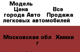  › Модель ­ Daewoo Matiz › Цена ­ 35 000 - Все города Авто » Продажа легковых автомобилей   . Московская обл.,Химки г.